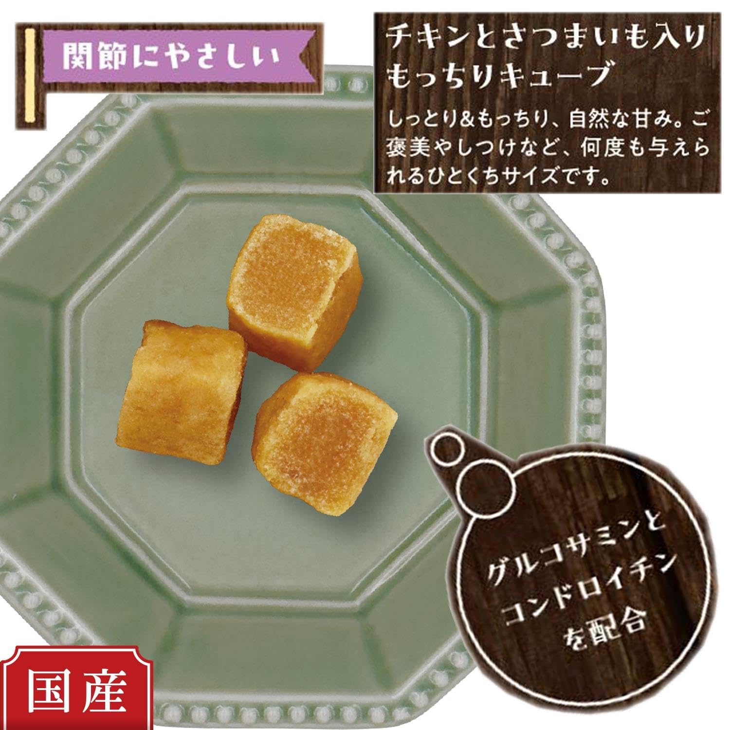 ＊フライドチキンさま専用＊愛犬のおやつ グランデリ ワンちゃん専用おっとっと チキン&チーズ味 100g